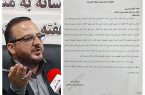 پاسخ فرماندار به سوالاتی درباره تغییر در حریم رباط کریم/ تغییر حریم رباط کریم در گذشته همراه با بی توجهی مدیران وقت
