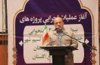 ساخت بیمارستان 300 تختخوابی نسیم‌شهر پس از 9 سال تعطیلی از سر گرفته می شود
