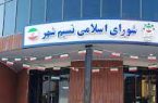 پارلمان پرحاشیه از کار افتاد شورای نسیم شهر با فساد مالی ۹ عضوش به خط پایان رسید