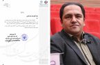 مجید ناصری،دبیر اجرایی اولین کنفرانس ملی رهبری اثربخش در کسب و کار شد