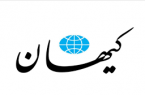 🔴 حمله کیهان به مادر کیان پیرفلک؛ تعادل روحی روانی ندارد، نمی‌داند چه می‌گوید!