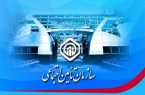 🔴 اطلاع از آخرین سابقه بیمه با یک کد دستوری
