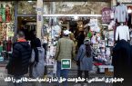 🔴 حکومت حق ندارد سیاست‌هایی را که اکثریت مردم قبول ندارند، بر جامعه تحمیل کند