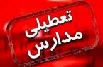 🔴 آلودگی هوا دست بردار نیست/مدارس رباط کریم و بهارستان باز هم تعطیل شد