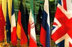 🔴 ادعای خبرگزاری آلمان: آمریکا برای همیشه مذاکرات با ایران را ترک‌کرد