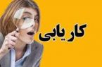 🔴 گروگانگیری سریالی با شگرد کاریابی در رباط کریم /آدم رباها افغانستانی ها را طمعه می کردند 🔴 گروگانگیری سریالی با شگرد کاریابی در رباط کریم /آدم رباها افغانستانی ها را طمعه می کردند