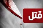 🔴 باجناق کشی در نسیم شهر/ قتل با سلاح سرد! 🔴 باجناق کشی در نسیم شهر/ قتل با سلاح سرد!