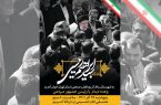 🔴 جزییات سفر رئیس جمهور به رباط کریم 🔴 جزییات سفر رئیس جمهور به رباط کریم