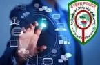 مرکز فوريت‌های سایبری شهرستان رباط‌کریم راه اندازی شد
