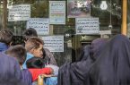 افزایش ۵۰ تنی سهمیه آرد شهرستان رباط کریم/ مشکل کمبود نان پرند حل می شود؟