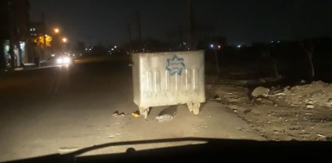 اتفاقی عجیب؛ مخازن زباله شهرصالحیه در گلستان خدمات دهی می کنند!