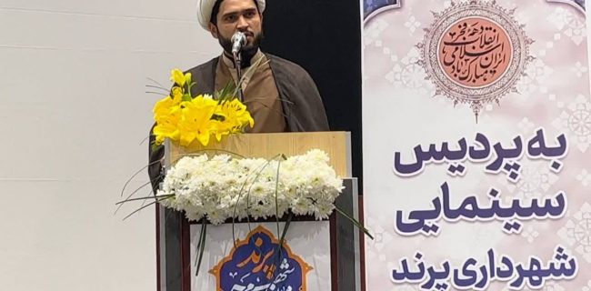 افزایش 30 درصدی بودجه پرند/ دخل و خرج شهرداری برای سال آینده به 1000 میلیارد رسید