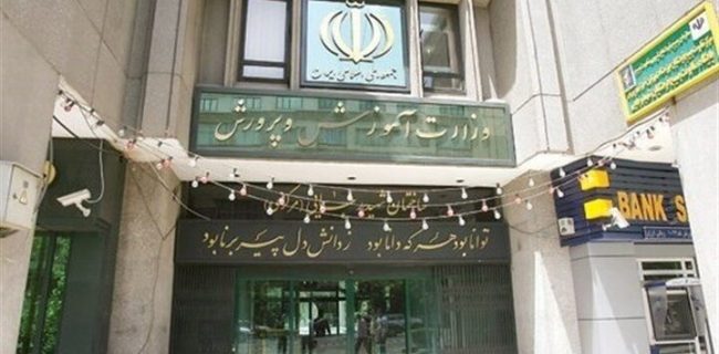 گلایه معلم های بهارستان و رباط کریم / حقوق اسفند چرا واریز نشد؟