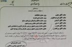 🔴 شیخ حسن و وعده هایی که عاقبتی ندارد/ تشکیل استان جنوبی هم که وعده دادید هوا شد
