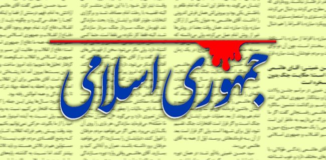 حوادث 1401 نشان داد نارضایتی‌ها زیاد است؛ اکثریت مردم عملکرد مسئولین را قبول ندارند