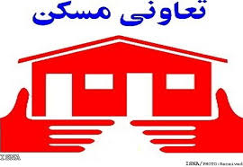 تجمع اعضای تعاونی مسکن کارکنان شهرداری گلستان