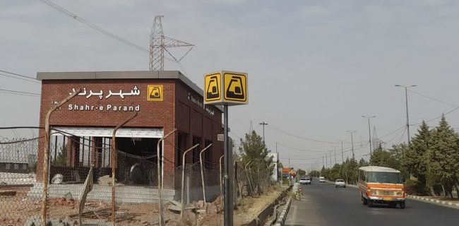 نخستین نشانه‌ها از رخ‌نمایی مترو در پرند: از تجریش تا پرند در کمتر از یک ساعت