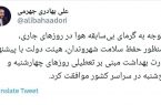 گرمای شدید هوا کشور را تعطیل کرد؛ چهارشنبه و پنجشنبه در خانه بمانید