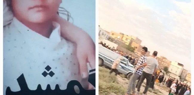 پایان تلخ سرنوشت «دختر ۷ ساله»؛ جسد دختر گمشده در محله قلعه میر پیدا شد