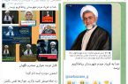 واکنش رسانه “سربازان گمنام” به اعلام کاندیداتوری شیخ حسن/ خدا به فریاد مردم رباط‌کریم برسد