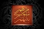 افشاگری امام جمعه نسیمشهر/کدام خائن اجازه دستگیری سه عضو فاسد شورای نسیمشهر را نمی دهد؟ افشاگری امام جمعه نسیمشهر/کدام خائن اجازه دستگیری سه عضو فاسد شورای نسیمشهر را نمی دهد؟