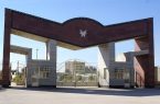 تعطیلی دانشگاه آزاد رباط کریم به بهانه استحکام ساختمان  کاهش جمعیت دانشجویی کار خودش را کرد؟