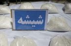 جاساز حرفه ای شیشه در بهارستان لو رفت/ 2 قاچاقچی دستگیر شدند جاساز حرفه ای شیشه در بهارستان لو رفت/ 2 قاچاقچی دستگیر شدند