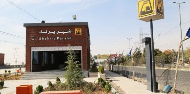 راست یا دروغش با دولت: افتتاح مترو پرند تا ۴۸ساعت دیگر