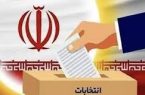 شوراهای شهر و روستا؛ دروازه ورود به رانت و فساد!