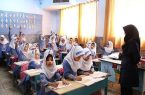 به اطلاع عاشقان تحصیل و مدرسه می‌رسانیم که دیگه تعطیلات یواش یواش تمومه