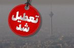 همه ی مدارس شهرستان های استان تهران غیرحضوری شد/