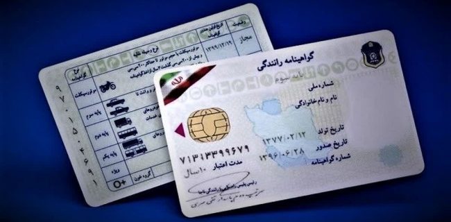 شرایط جدید دریافت گواهینامه رانندگی؛ آزمون آیین نامه حذف شد