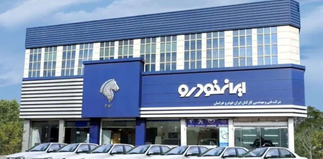 خصوصی سازی ایران خودرو در ایستگاه آخر/ ایران خودرو به کروز رسید