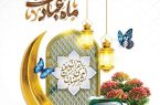 رمضان ماه بندگی مبارک