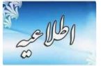 قطعی آب در رباط‌کریم ادامه دارد / وعده‌هایی که هنوز به آب نرسیده‌اند…