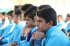 ساعت فعالیت مدارس تغییرکرد؛ ۶ صبح تا ۱۳