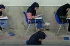 استخدام در آموزش و پرورش؛ ۲۹ هزار صندلی خالی برای آموزگاران و دبیران / ثبت‌نام آغاز شد