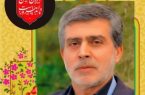 شهادت کارمند بازنشسته شهرداری گلستان در حمله اسرائیل به مراکز غیرنظامی