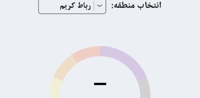 یستگاه سنجش آلودگی رباط‌کریم از مدار خارج شد؛