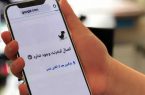 کیفیت اینترنت ایرانسل به صفر رسید؛ گلستانی‌ها گرفتار اینترنت بی‌کیفیت