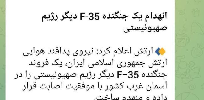 ویدئوی پربازدید و بسیار پرواکنش – خودزنی در صداوسیما / خودشان هم برنامه‌های خودشان را نمی‌بینند؟!