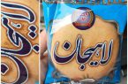 وقتی سلامت مردم شوخی می‌شود… تولید کلوچه بدون استاندارد در دل شهرک صنعتی نصیرآباد!