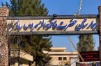 بیمارستان رباط‌کریم بالاترین رتبه کیفی وزارت بهداشت را کسب کرد مردم چه نمره‌ای به این بیمارستان می‌دهند؟