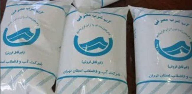روش جدید آبفا برای توزیع آب شرب در زمان قطعی؛ آب‌های آشامیدنی در بسته بندی نایلونی!
