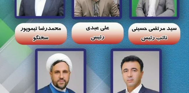 ترکیب هیأت رئیسه شورای نصیرشهر مشخص شد / این تغییرات چه پیامی دارد؟