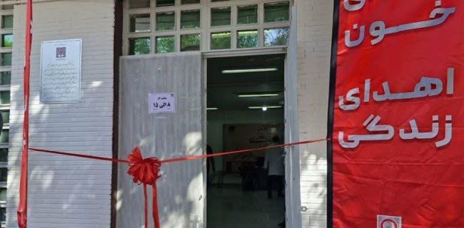 اسلامشهر بعد از ۱۴ سال صاحب پایگاه اهدای خون شد / بهارستان هنوز در حسرت یک مرکز ساده! اسلامشهر بعد از ۱۴ سال صاحب پایگاه اهدای خون شد / بهارستان هنوز در حسرت یک مرکز ساده!