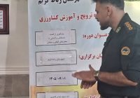 هشدار جهاد کشاورزی به کشاورزان رباطکریم درباره کشت خشخاش و شاهدانه