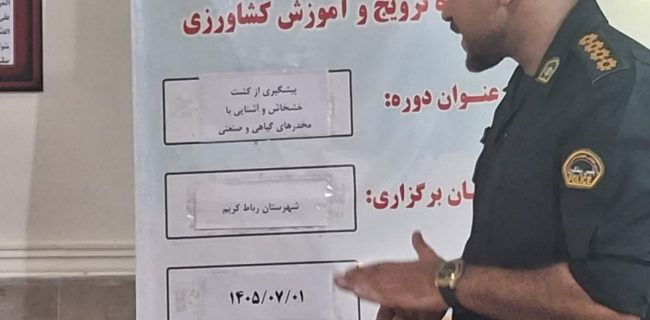 هشدار جهاد کشاورزی به کشاورزان رباطکریم درباره کشت خشخاش و شاهدانه هشدار جهاد کشاورزی به کشاورزان رباطکریم درباره کشت خشخاش و شاهدانه