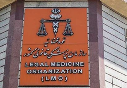 پزشکی قانونی بهارستان صاحب ساختمان میشود؛ صالحیه میزبان مرکز جدید پزشکی قانونی بهارستان صاحب ساختمان میشود؛ صالحیه میزبان مرکز جدید