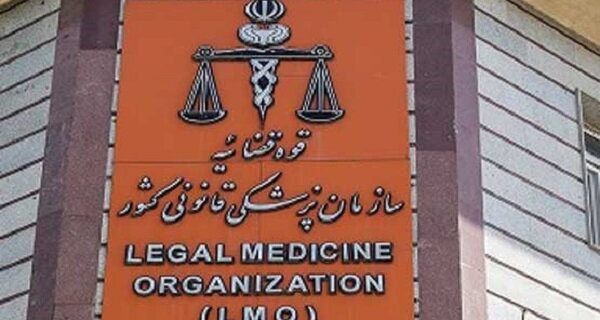 پزشکی قانونی بهارستان صاحب ساختمان میشود؛ صالحیه میزبان مرکز جدید پزشکی قانونی بهارستان صاحب ساختمان میشود؛ صالحیه میزبان مرکز جدید